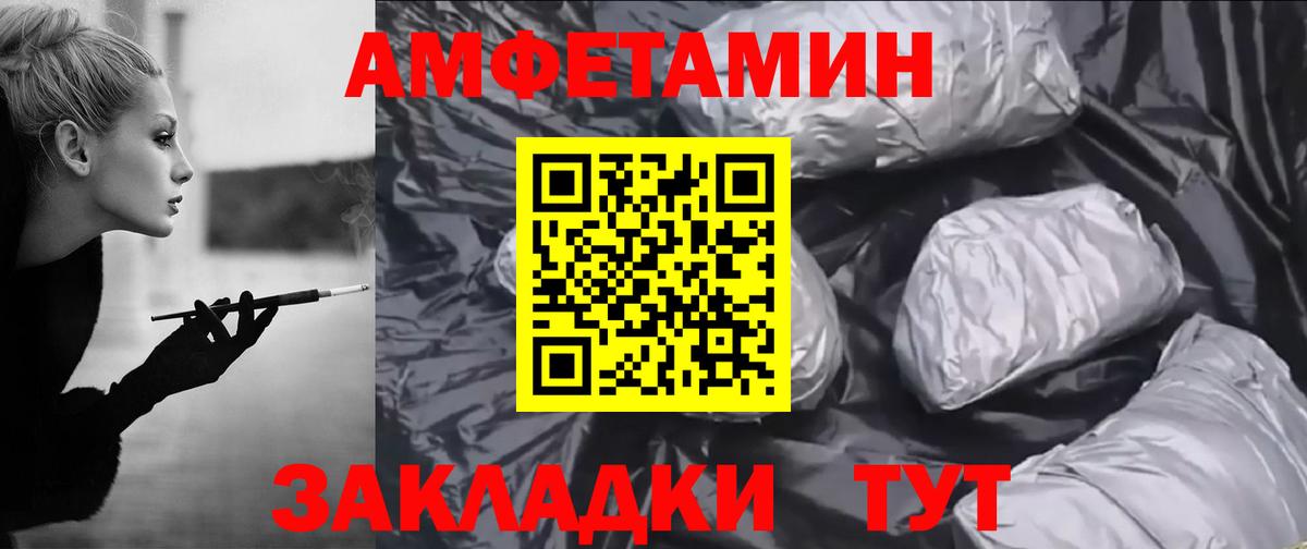 Нижнеудинск  Амфетамин  Вход с VPN  АМФЕТАМИН VHQ 