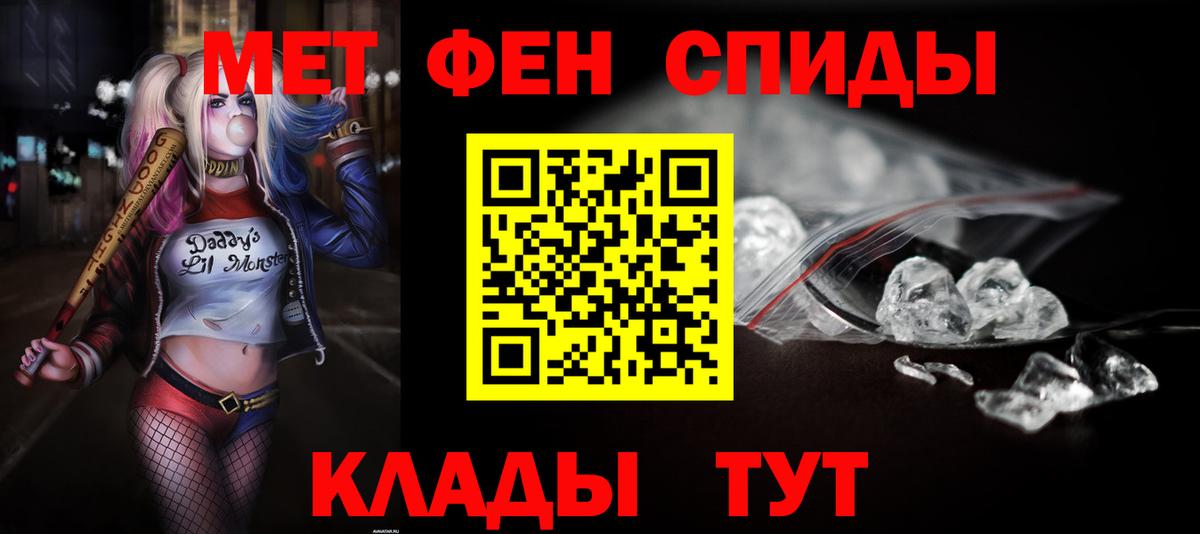 Амфетамин Premium Нижнеудинск
