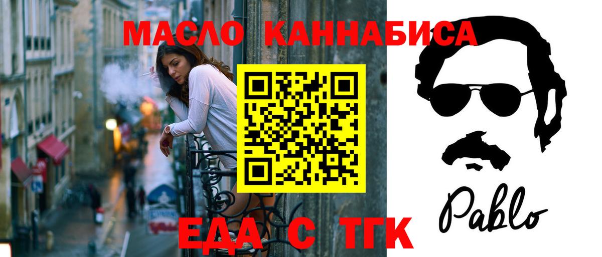 Canna-Cookies конопля Нижнеудинск