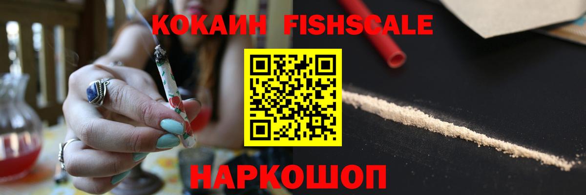 Cocaine Columbia  КОКАИН  Вход с VPN  Нижнеудинск  COCAIN 99% 
