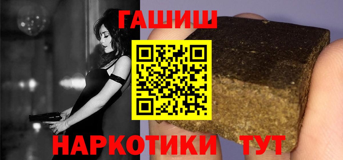 ГАШИШ Cannabis Нижнеудинск