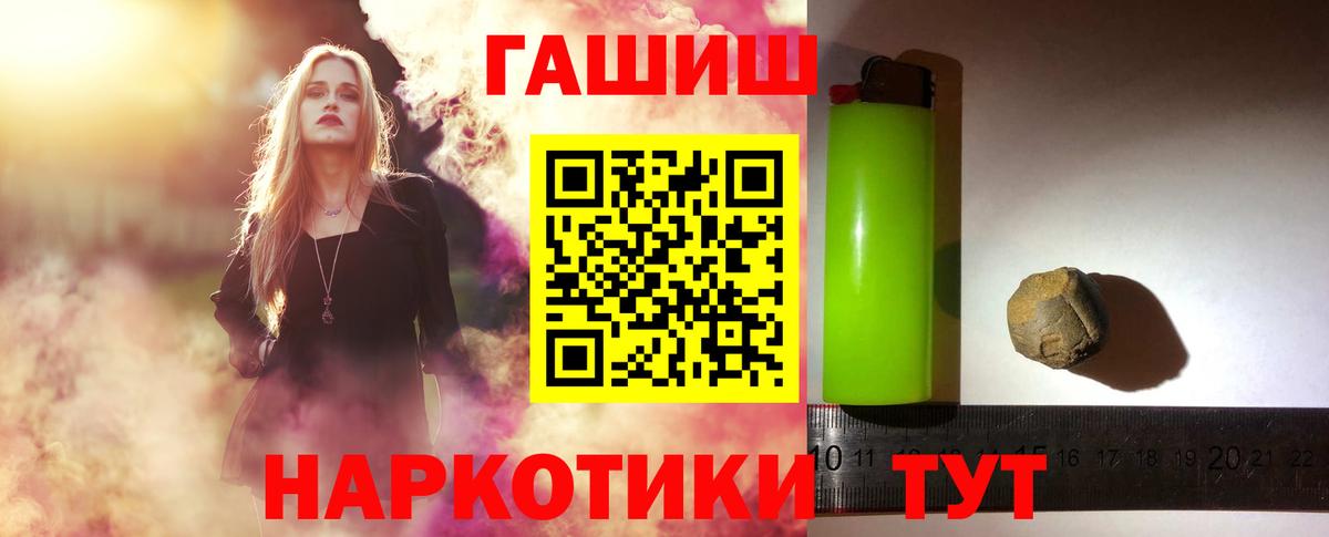 ГАШИШ Ice-O-Lator  Вход с VPN  ГАШ AMNESIA HAZE  Нижнеудинск 