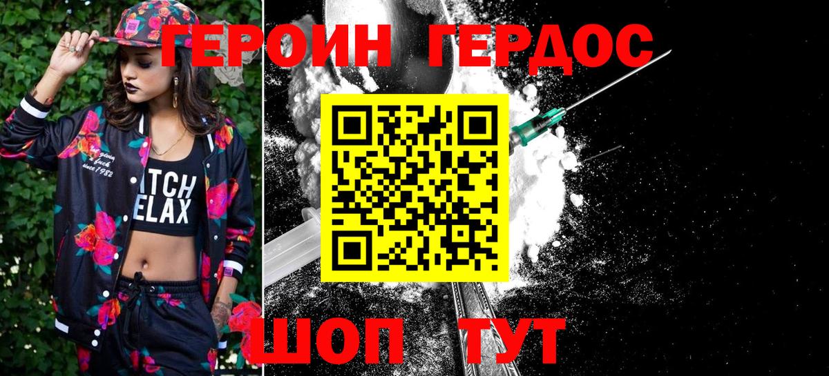 Кокаин Нижнеудинск