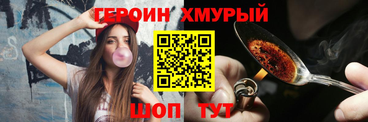 Cocaine  МДМА  Нижнеудинск  Меф МЯУ МЯУ   ГАШИШ  Вход с VPN  Бошки Шишки 