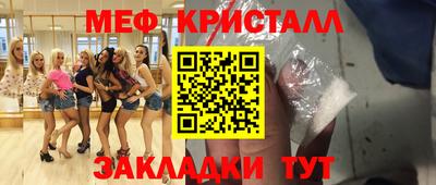 прущие крисы Гусев