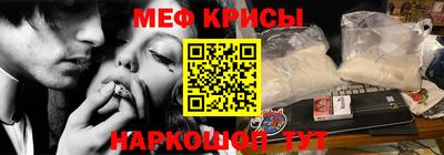 mdma Гусь-Хрустальный