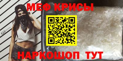 мет Гусиноозёрск
