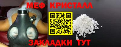 mdma Гусь-Хрустальный