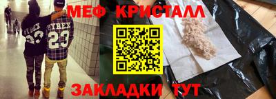 прущие крисы Гусев