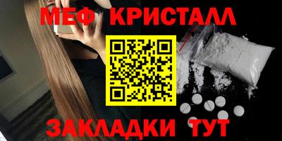 mdma Гусь-Хрустальный