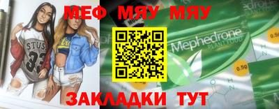 mdma Гусь-Хрустальный