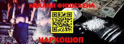 мет Гусиноозёрск