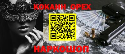 прущие крисы Гусев