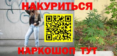 мет Гусиноозёрск