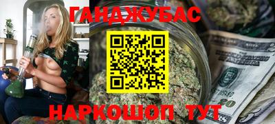 прущие крисы Гусев