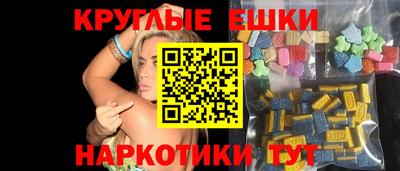 мет Гусиноозёрск
