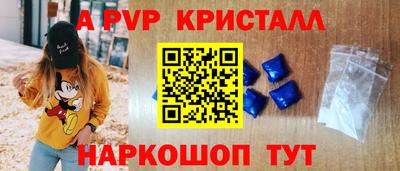 прущие крисы Гусев