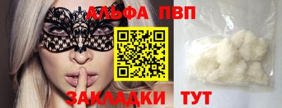 мет Гусиноозёрск