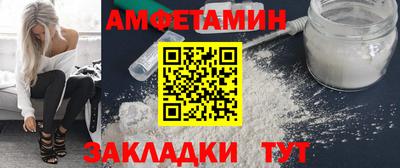 мет Гусиноозёрск