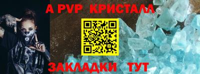 прущие крисы Гусев