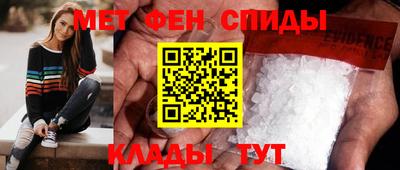 мет Гусиноозёрск
