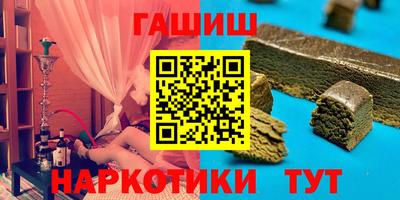 мет Гусиноозёрск
