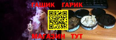 прущие крисы Гусев