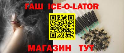 мет Гусиноозёрск