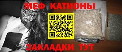 mdma Гусь-Хрустальный