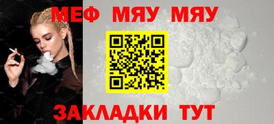mdma Гусь-Хрустальный