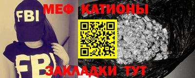 мет Гусиноозёрск
