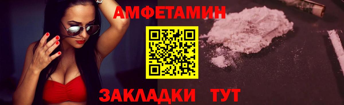 Нижнеудинск  Метамфетамин винт  Вход с VPN 