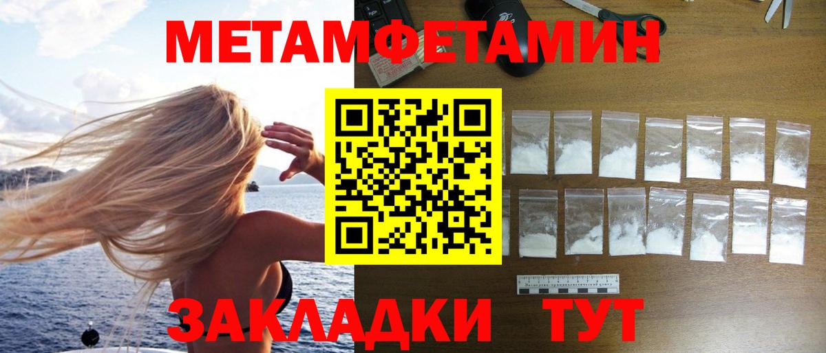 Метамфетамин винт Нижнеудинск