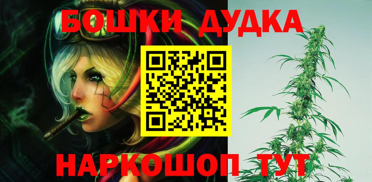 МАРИХУАНА Ganja  Вход с VPN  Нижнеудинск  Конопля VHQ  Шишки марихуана сатива  Каннабис план 