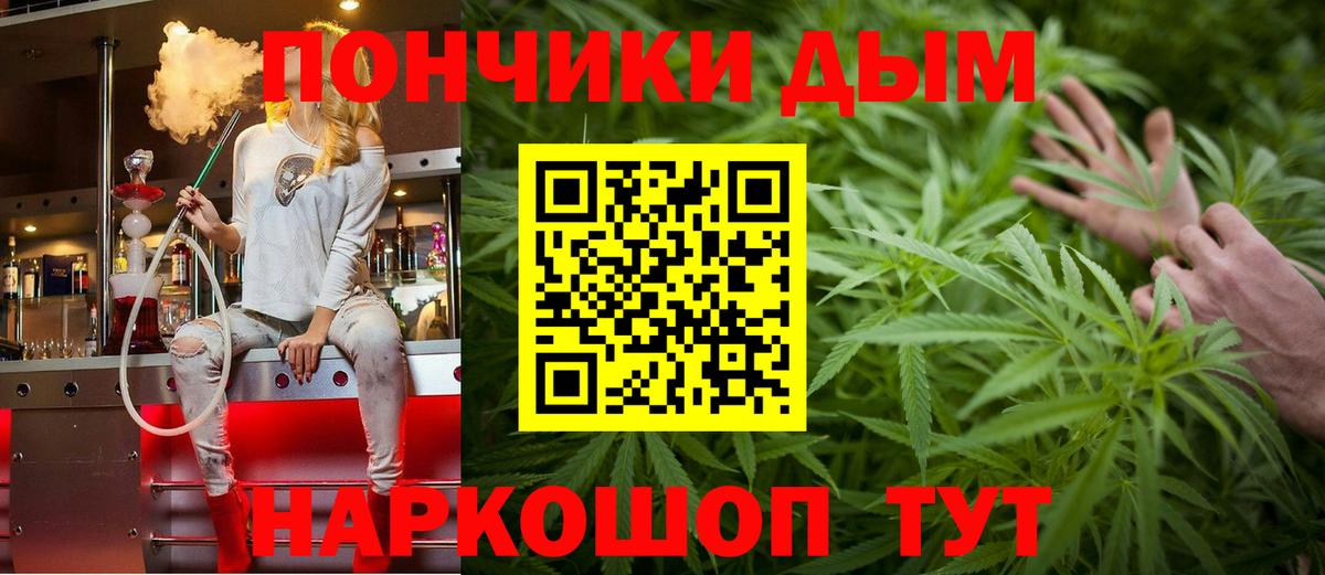Каннабис THC 21% Нижнеудинск